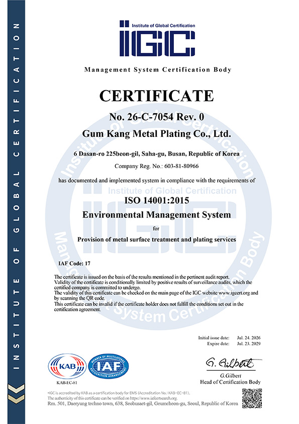 ISO14001 환경경영 인증서(영문)